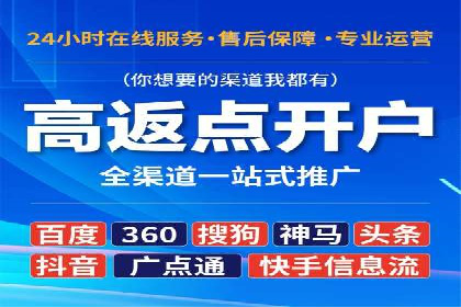 案例分析：SEM托管优化效果显著展示